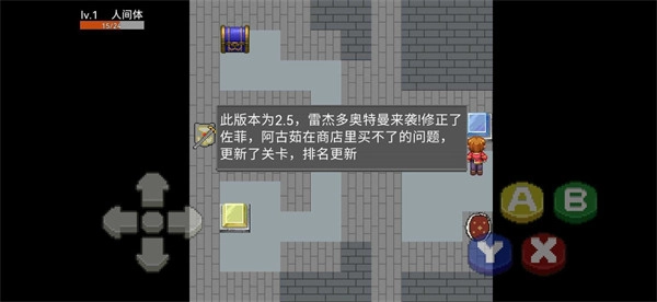 奥特曼外传手机最新版图2
