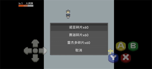 奥特曼外传手机最新版图3