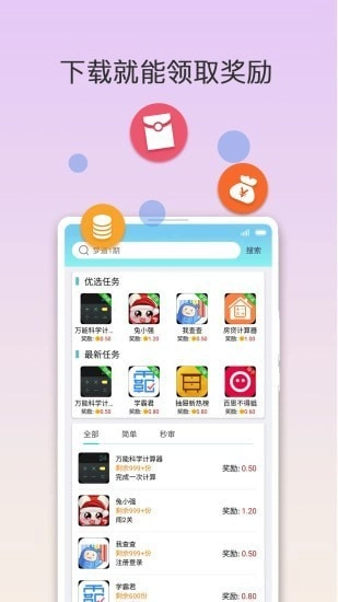 咕咭游戏纯净最新版图2