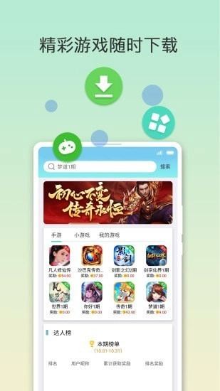 咕咭游戏纯净最新版图3