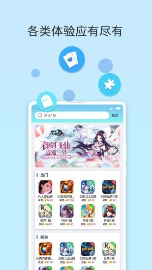 咕咭游戏纯净最新版图1