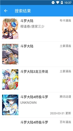 cimoc原版图3