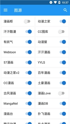 cimoc原版图2