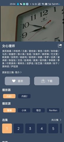红茶影视无广告版