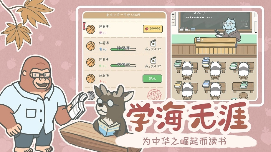 宠我一生直装版(3)