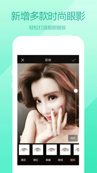 百度魔图无广告版图5