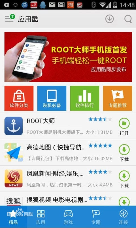 咕咕空间官方版图3