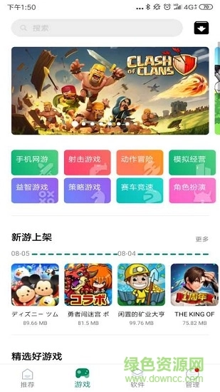 咕咕空间官方版图2
