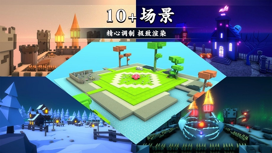 剑冢无广告版图3