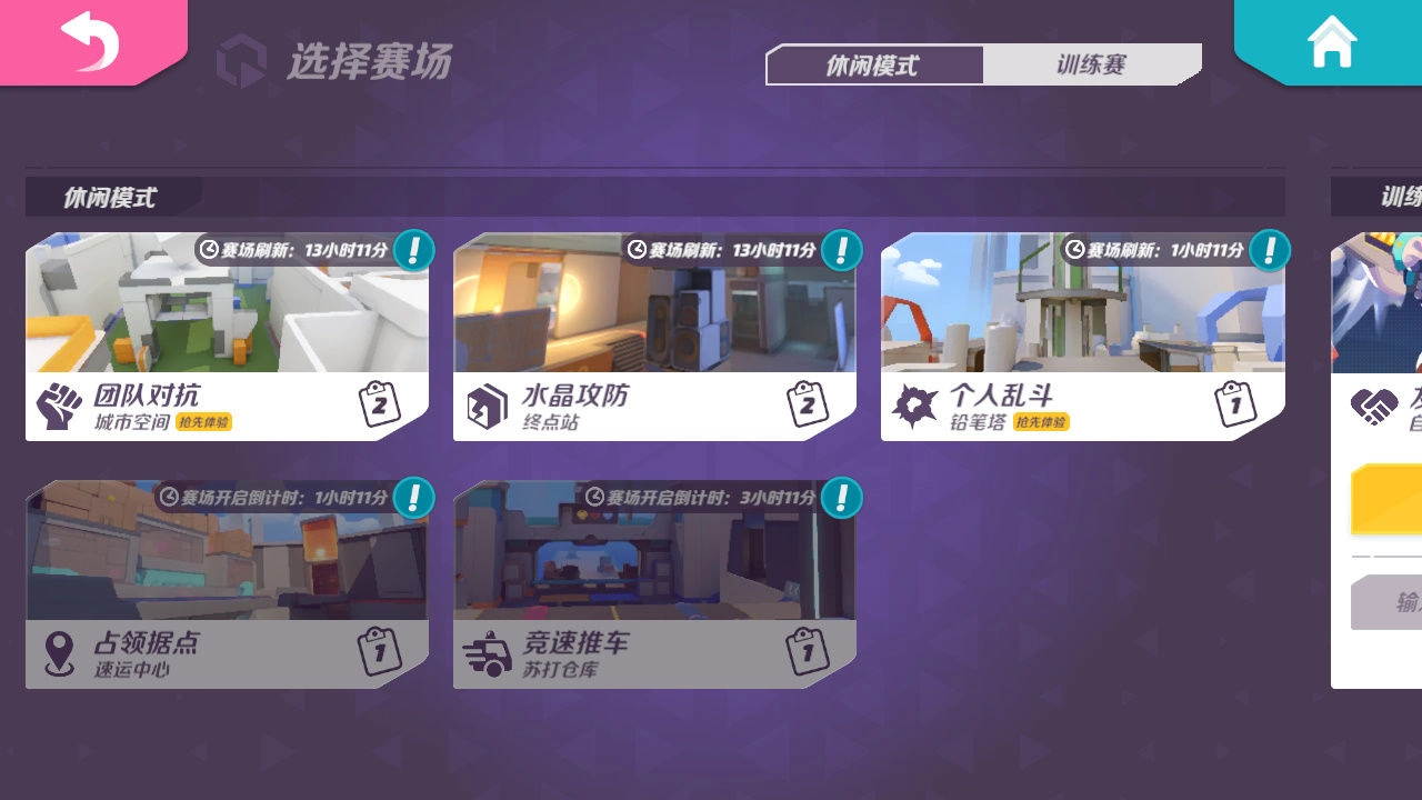 T3免费原版(1)