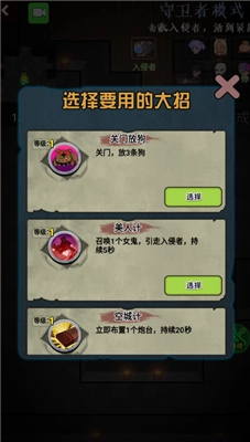 推塔我最快最新免费版图1