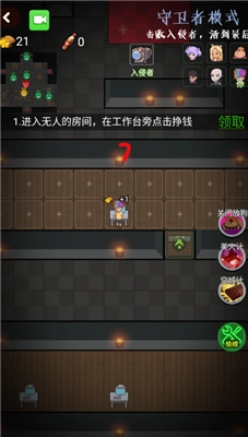 推塔我最快最新免费版图2