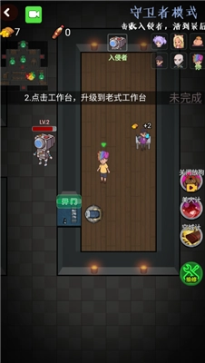 推塔我最快最新免费版图3
