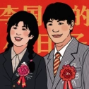 李国富的小日子2026手游免费版