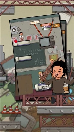 王蓝莓要逃学手游无广告版图3
