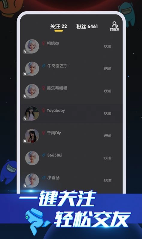 嘿嘿太空杀免费原版(1)
