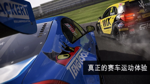 Apex竞速安卓官方版(2)