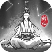 渡劫模拟器游戏安装包