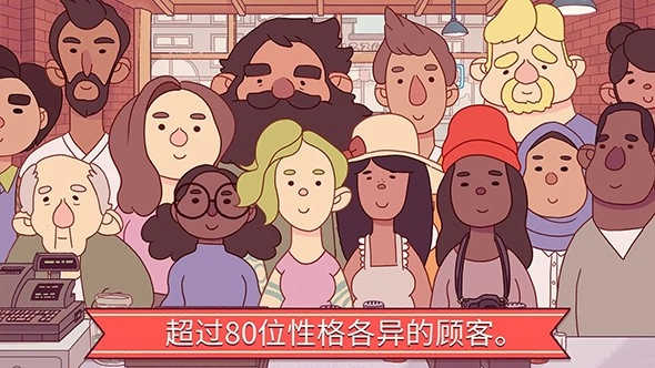 pizza汉化版图1