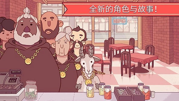 pizza免费原版(1)