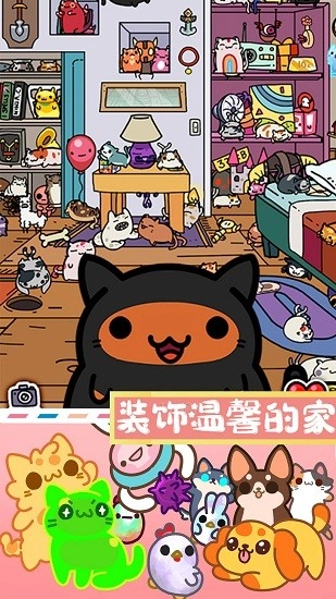 萌宠迷你公寓直装版图3
