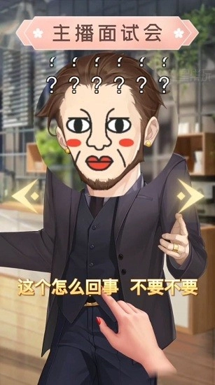 闪耀衣裁无广告版图2