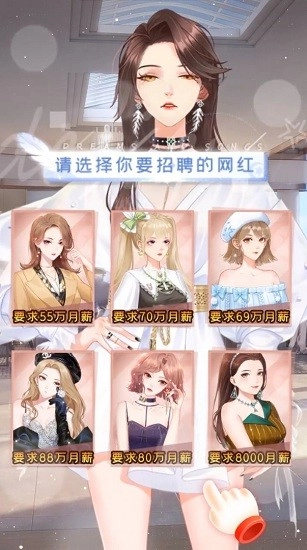 闪耀衣裁无广告版图1