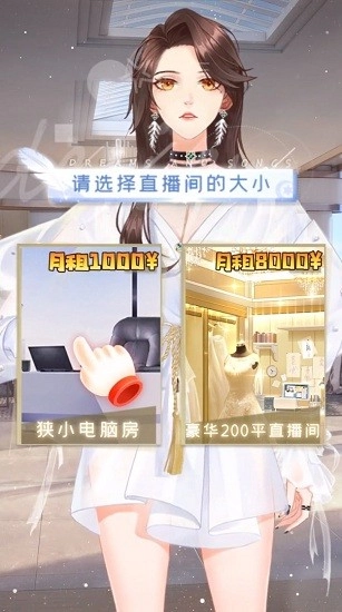 闪耀衣裁无广告版图3