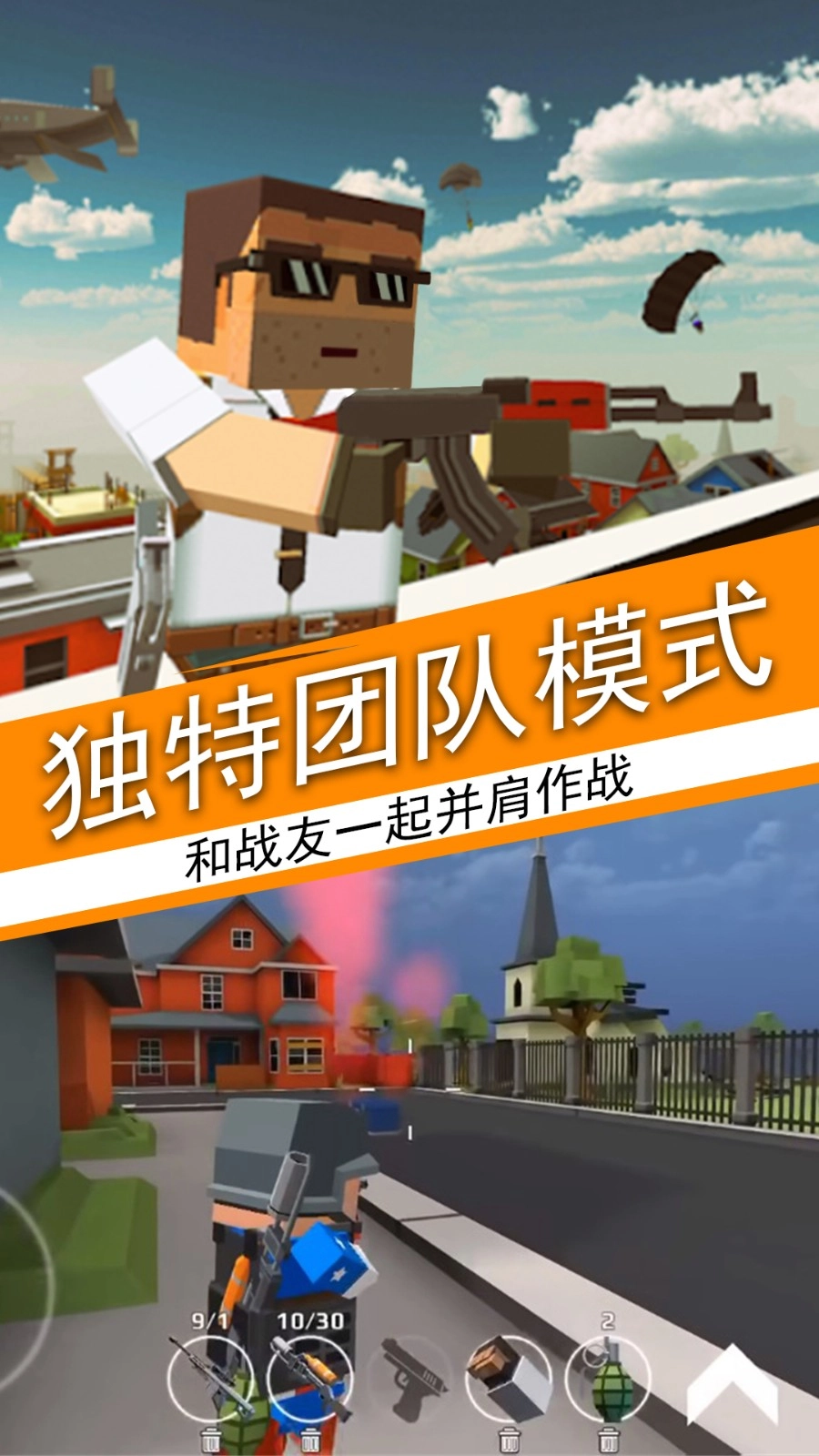 荒野吃鸡荣耀精英手机最新版图4