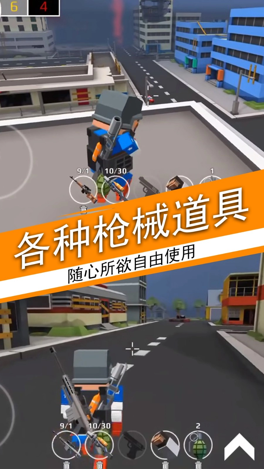 荒野吃鸡荣耀精英手机最新版图2