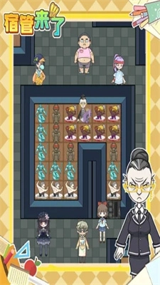 宿管来了官方版图3