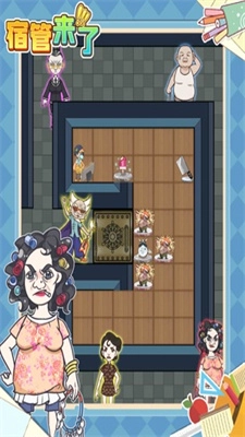 宿管来了官方版图1