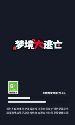 haunteddorm游戏安装包图1