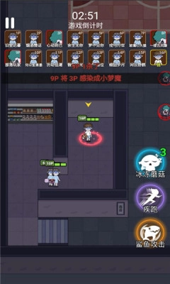 haunteddorm手机版图3