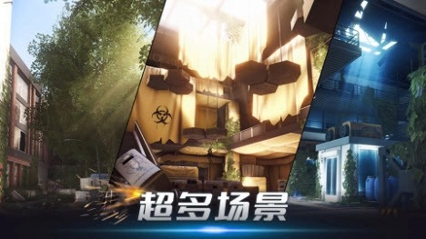 特工猎杀时刻官方版图3