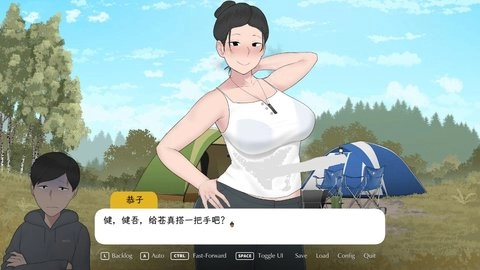 我和朋友陪妈妈去露营汉化版图2