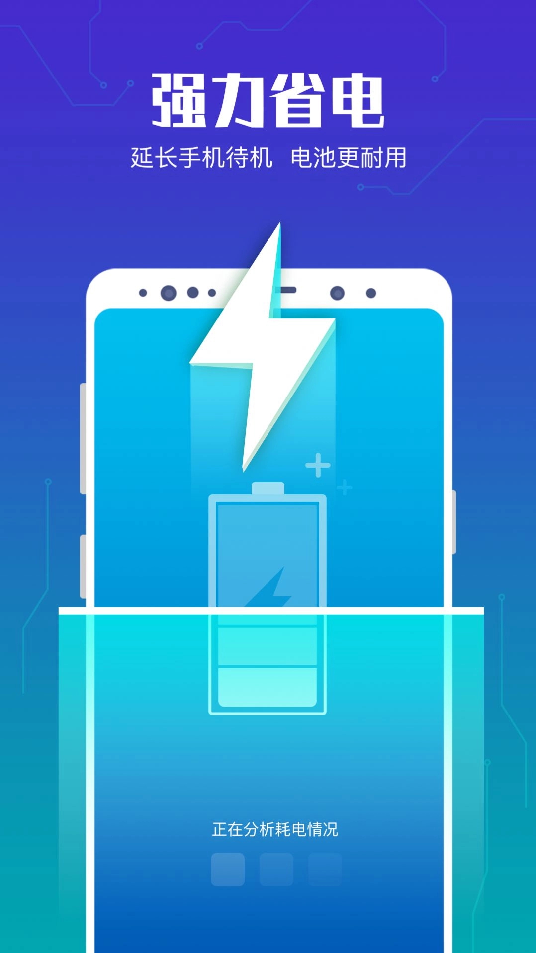 全盛清理王通用版图3