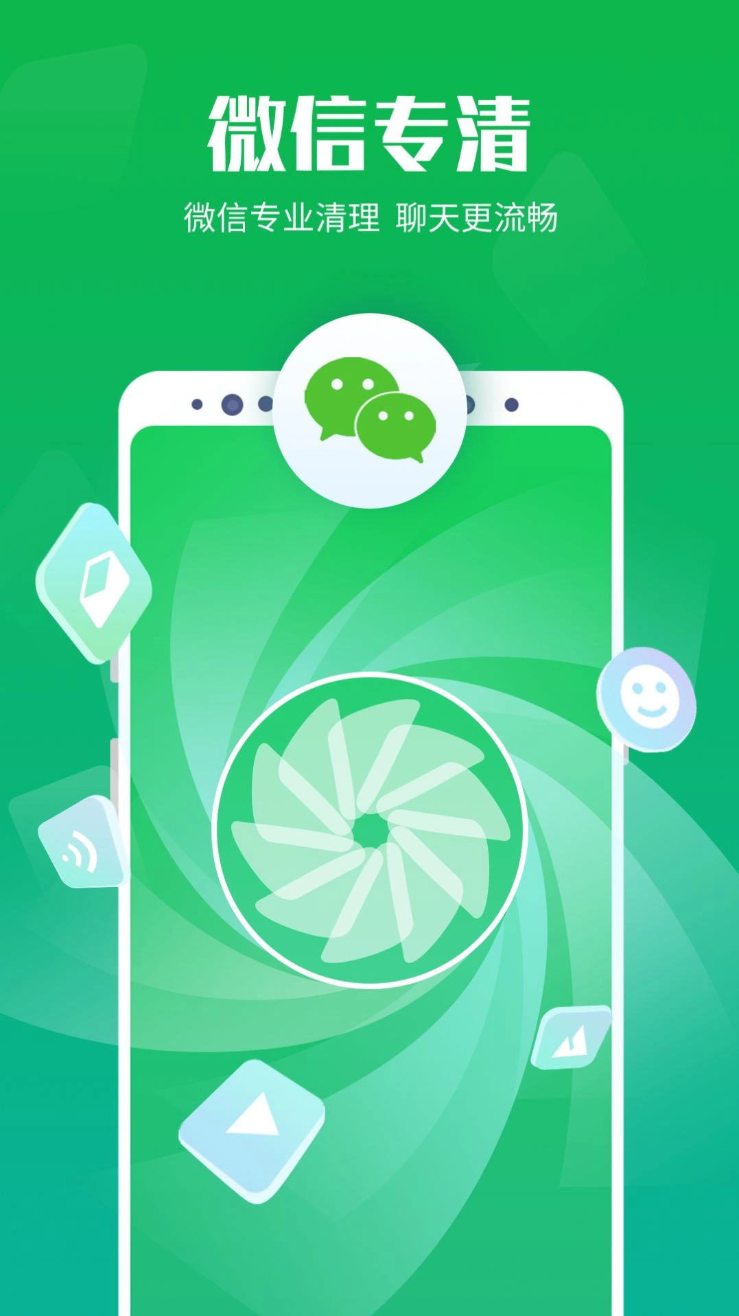 全盛清理王通用版图4