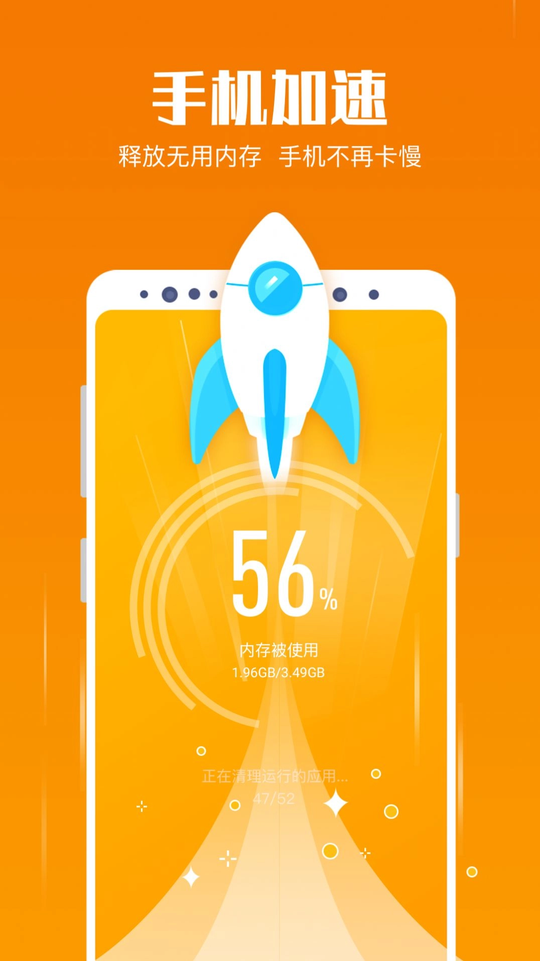 全盛清理王通用版图2