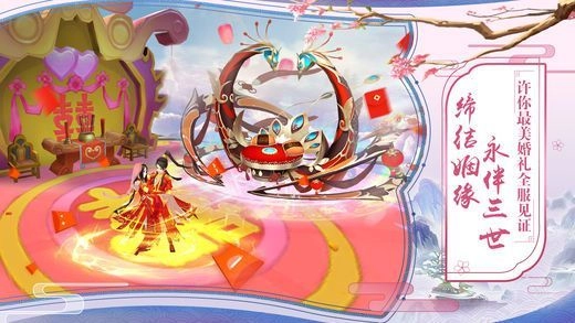 灵剑尊游戏最新版图4