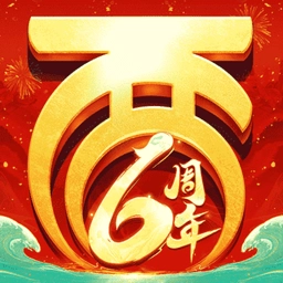 大话西游官方正版
