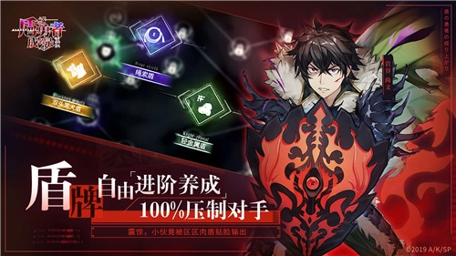 盾之勇者成名录游戏纯净版图3