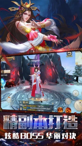 地藏诛魔录红包版图4