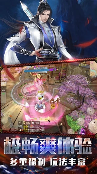 地藏诛魔录红包版图1