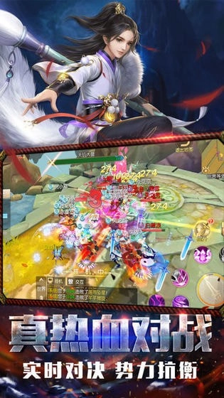 地藏诛魔录红包版图3