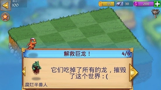 口袋家园手游无广告版图1