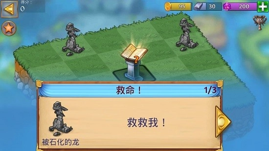 口袋家园手游无广告版图2