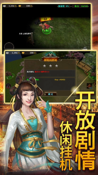 三国美人录最新免费版(1)