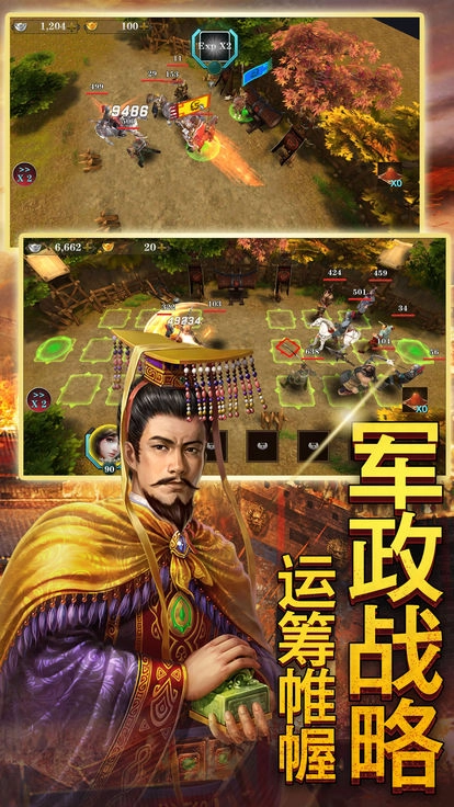 三国美人录最新免费版(2)