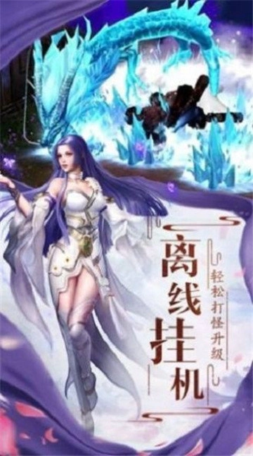 灵汐缘手游无广告版图2